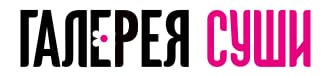 logo Галерея Суши Когалым